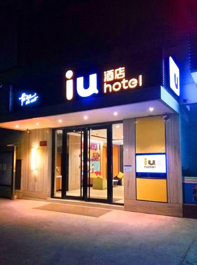 Iu Hotel Shanxi Da Hospital Тайюань Экстерьер фото